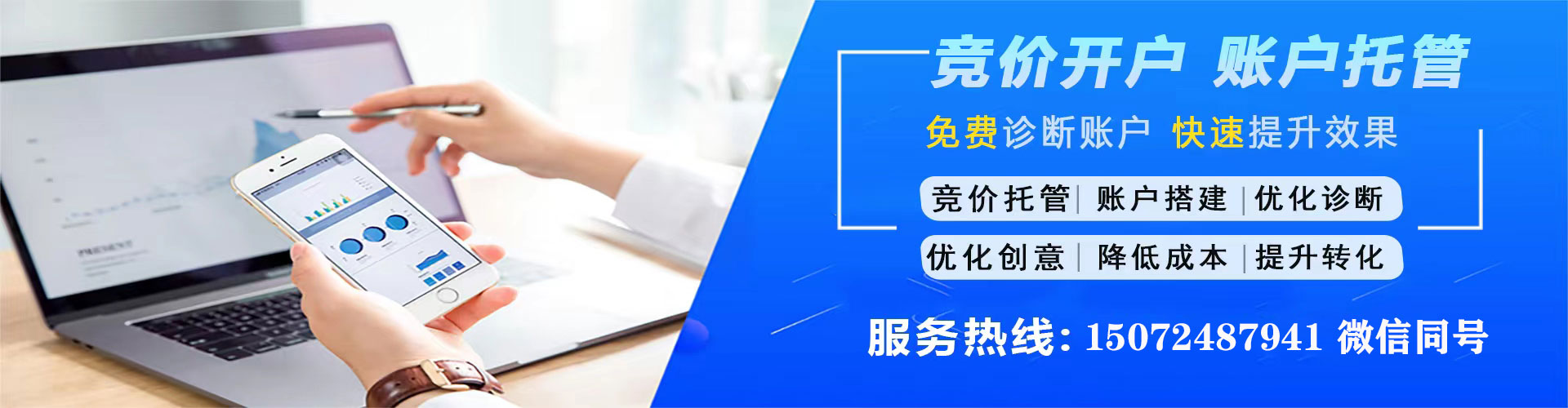 锡林郭勒百度包年竞价