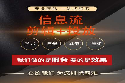 搜索开户返点政策下的用户转化率提升