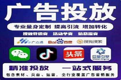 百度推广的创意广告形式案例